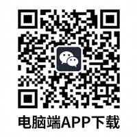 电脑端APP下载二维码图片